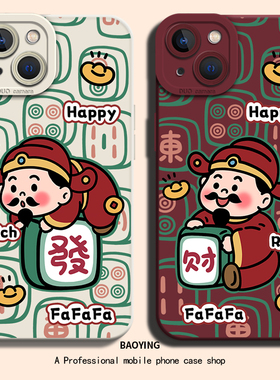 麻将适用vivox200手机壳x100s财神爷x90pro+发财x80x70x60x50情侣s20女s19春节s18硅胶s17红色s16/mini软s15