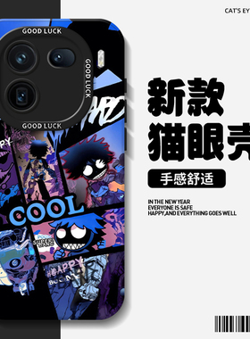 涂鸦适用neo10pro手机壳z9turbo+动漫iqoo12套11s男neo8pro黑色7潮酷6se一加13t爱酷iq3高级1+ace5/2v/r/vivo
