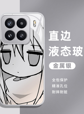 泉此方适用小米17promax手机壳note15pro+幸运星14红米k90k80至尊k70k60新款turbo4二次元13玻璃12动漫11/10s