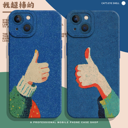 我超棒的适用小米17promax手机壳note15pro+油画14红米k90k80至尊k70k60涂鸦turbo4正念13爱自己12情侣11/10s