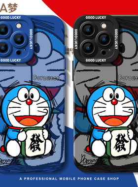 发财哆啦A梦适用iphone17promax手机壳16麻将ip15苹果14plus男生13mini动漫12情侣11可爱x/xr叮当猫xs高级air