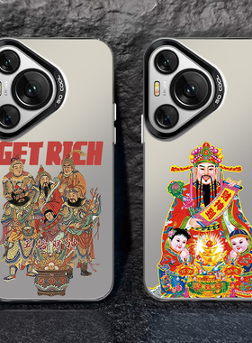 财神爷适用华为Pura70手机壳mate60Pro男nova14/13荣耀500彩银x50发财40e/win/rt/30/magic8情侣5招财7/p/80