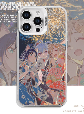 超时空辉夜姬适用苹果17手机壳iphone16promax新款ip15辉耀姬14plus酒寄13mini彩叶12月见11八千代x彩银xr/xs