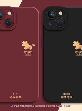 平安喜乐适用iqoo15手机壳neo10pro小马z9turbo+情侣12新年11s/neo8pro本命年7马年6se一加13t/3/1+ace5/2v/r