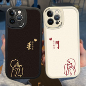 情侣手机壳适用苹果17简约iPhone11小羊皮14promax任意13机16air型12mini高级15小众7一对8plus套xs线条xr