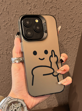 竖中指适用iqoo13手机壳neo10男12Pro高级感11s爱酷7竞速版10情侣8搞怪6se个性创意5外壳z9turbo+防摔icoo套