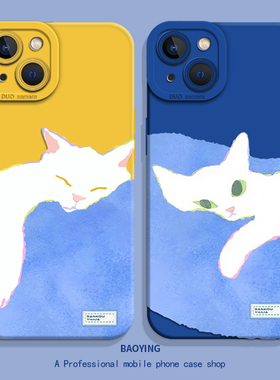 慵懒小猫适用iQOO15手机壳neo10Pro+白猫z9turbo一加13T新款12情侣11R硅胶7男8女生6se软壳1+ace5至尊3v猫咪2