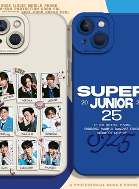 superjunior手机壳适用20周年苹果17周边iphone14华为mate70Pro/80/15小米16红米k/12/vivo/13专辑OPPO荣耀11