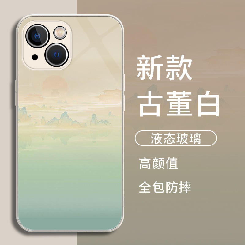 山水画适用苹果15手机壳
