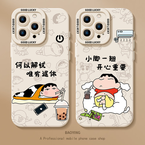 退休蜡笔小新猫眼适用苹果手机壳