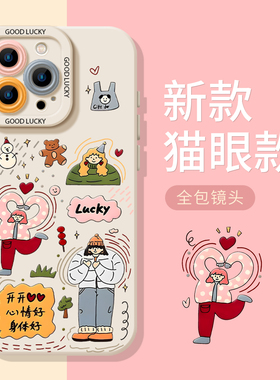 开心女孩适用华为mate80手机壳pura70promax新款nova15pro+爱自己60正念50e女p40高级感30小众14/13/12/11/10