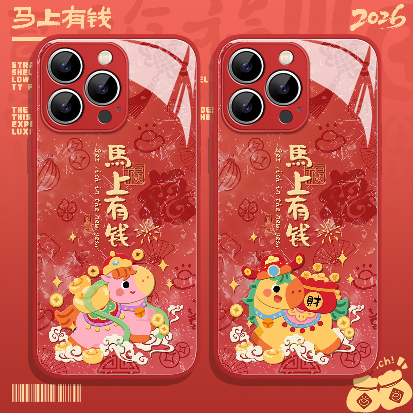 收藏+购物车+关注店铺尊享优先发货