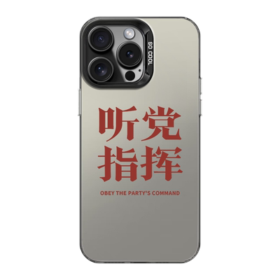 准备斗争适用小米14手机壳
