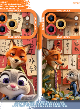 福签朱迪尼克适用iphone17promax手机壳16狐ip15苹果14plus情侣13mini疯狂12动物城11周边x好运xr橙色xs秋冬