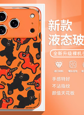 鎏金小马适用iphone17promax手机壳16国潮ip15苹果14plus橙色13mini马年12国风11星宇橙x新年xr卡通xs限定air