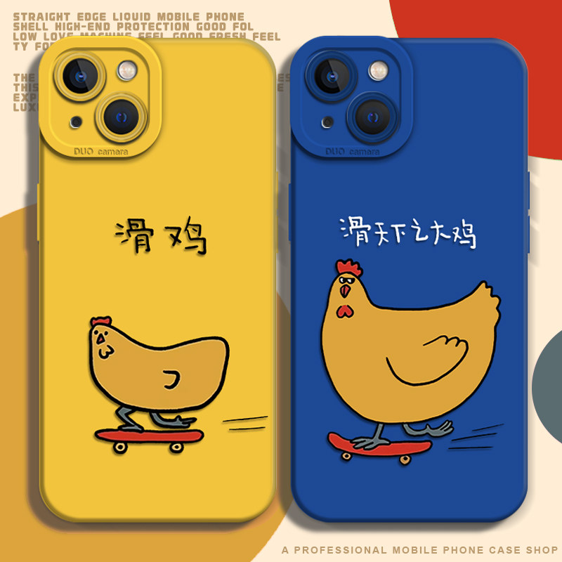 滑鸡适用小米17promax手机壳note15+搞怪14趣味13个性12套11抽象10s红米k90至尊版k80k70k60k50k40男turbo4/5