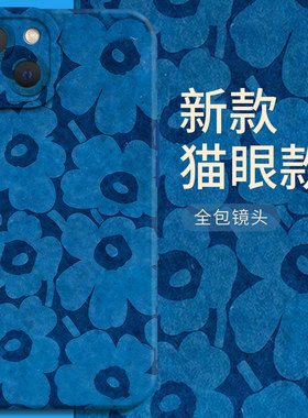 蓝花适用苹果17手机壳iphone16promax新款ip15花朵14plus轻奢13mini艺术12独特好看11小香风x高级感xr简约xs