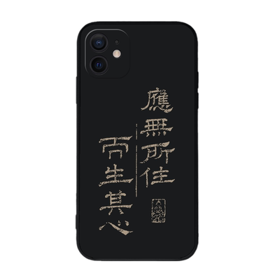 全包镜头超薄防摔手机壳