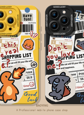 报纸宝可梦适用iQOOneo10Pro+手机壳z9turbo一加15标签12/11情13T侣R鲨鱼7小火龙8男6se硅胶1+ace5至尊3v套2