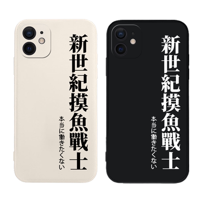 全包镜头超薄防摔手机壳