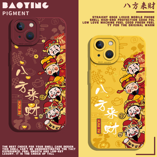 财神爷适用iQOO15手机壳neo10Pro ace5至尊3v 八方来财z9turbo一加13T情侣12新年11R马年7发财8红色6se国2风1