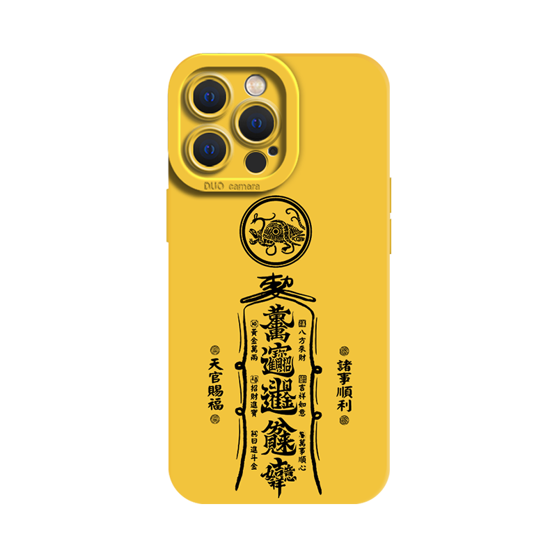 天官赐福适用小米15手机壳13Pro八方14来财11ultra红米k70+日进斗金note12招财进宝10至尊t版s黄色k60k50k80