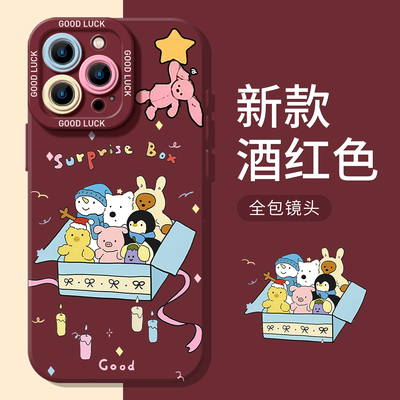 jellycat适用华为nova15手机壳mate80Promax礼盒pura70可爱60高级50新年40Pro好看30e女p/14/13套12/11se/10