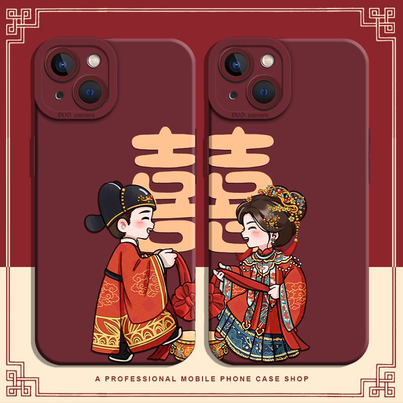 结婚手机壳适用苹果16
