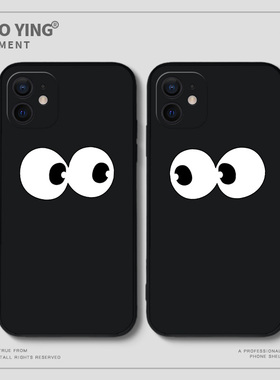 瞪眼情侣款手机壳适用于苹果16黑色iPhone11promax大眼睛13plus搞15怪12华为p眼球mate60/50小米14红米k/iqoo