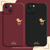 平安喜乐小马适用苹果17Promax手机壳iphone16新年13马年14plus本命年15Pro女11情侣12mini x创意xr套xs