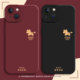 平安喜乐小马适用苹果17Promax手机壳iphone16新年13马年14plus本命年15Pro女11情侣12mini x创意xr套xs