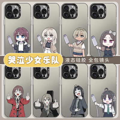哭泣少女乐队适用苹果手机壳