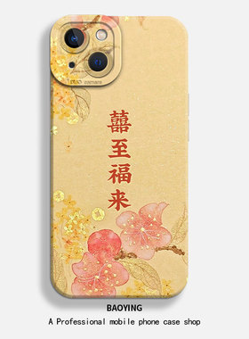 喜至福来适用小米17Promax手机壳note15新中式14妈妈13ultra花朵12套11女10红米k90k80至尊版k70k60/turbo5/4