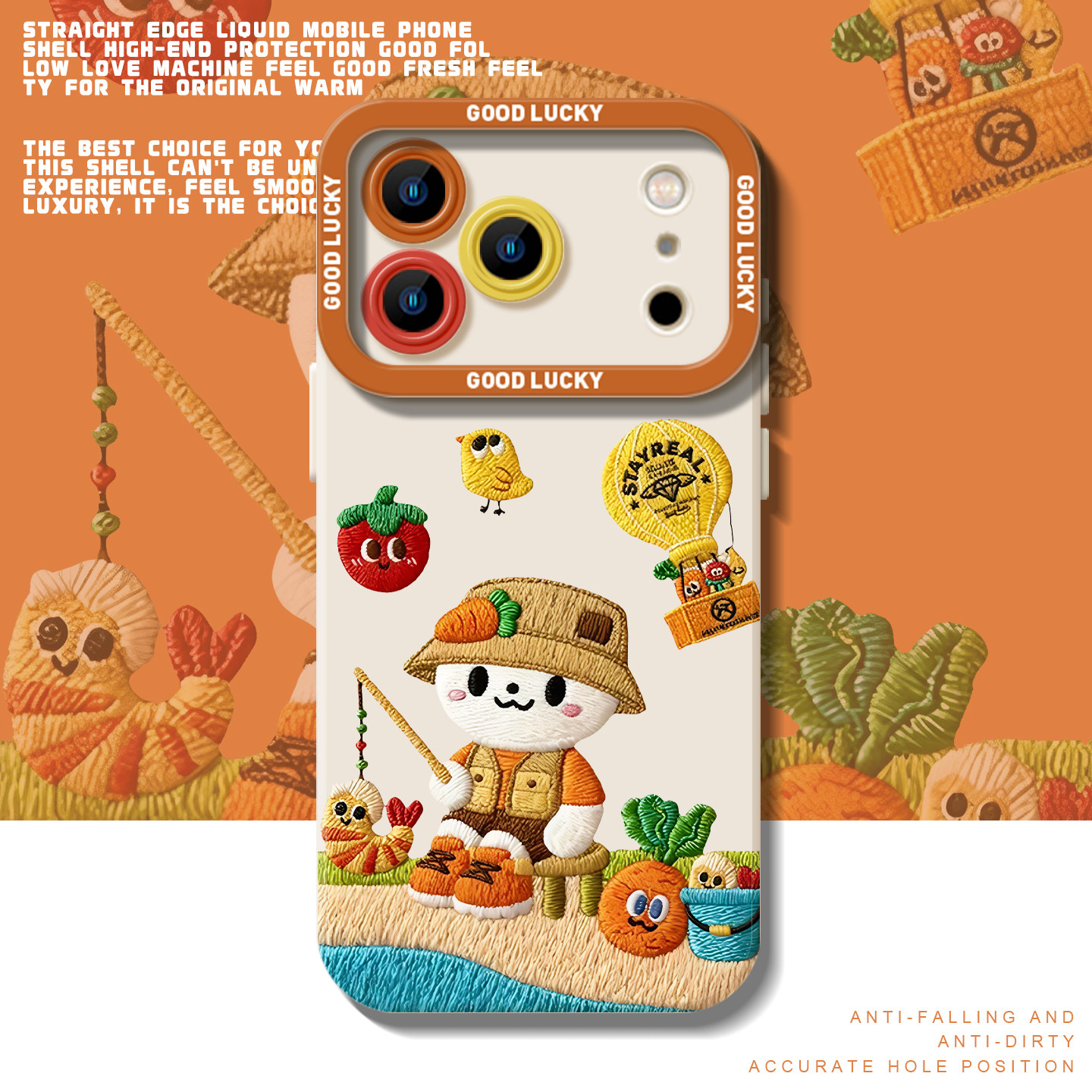 五月天小白兔硅胶适用小米手机壳