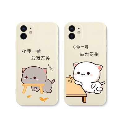 情侣手机壳任意机型苹果蜜桃猫