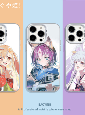 超时空辉夜姬适用iQOO15手机壳neo10Pro+辉耀姬z9turbo一加13T八千代12新款11R酒寄7彩叶8彩银6/1+ace5至尊3v