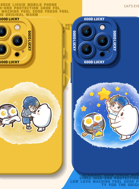 周深适用华为pura80手机壳nova14周边mate70应援50生米40Pro+演唱会30e同款p卡通13ultra/12女11se/10/9/8/15