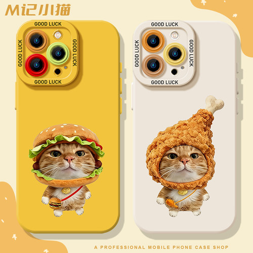 炸鸡汉堡头套小猫适用苹果手机壳