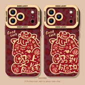 马上有钱适用小米17promax手机壳note15pro 情侣14红米k90k80至尊k70k60马到成功turbo4新年13马年12s红色11t