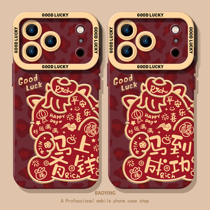 马上有钱适用小米17promax手机壳note15pro+情侣14红米k90k80至尊k70k60马到成功turbo4新年13马年12s红色11t