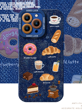 牛仔面包适用iphone17promax手机壳16刺绣ip15苹果14plus秋冬13mini可爱12好看11复古x男女生xr小众xs高级air