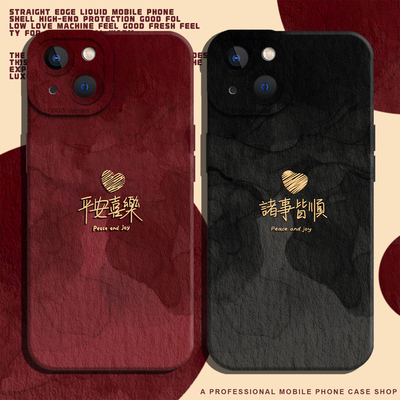 爱心适用小米17Promax手机壳