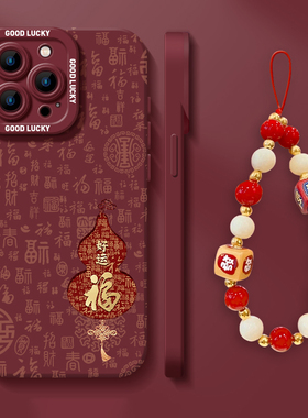 带挂绳百福葫芦适用小米17promax手机壳note15pro+新年14红米k90k80至尊k70k60马年13本命年12s国风11t红色10