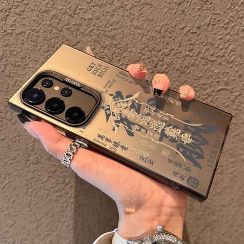 稳赢彩银适用三星手机壳
