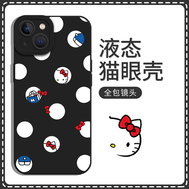 Kitty液态猫眼适用小米手机壳