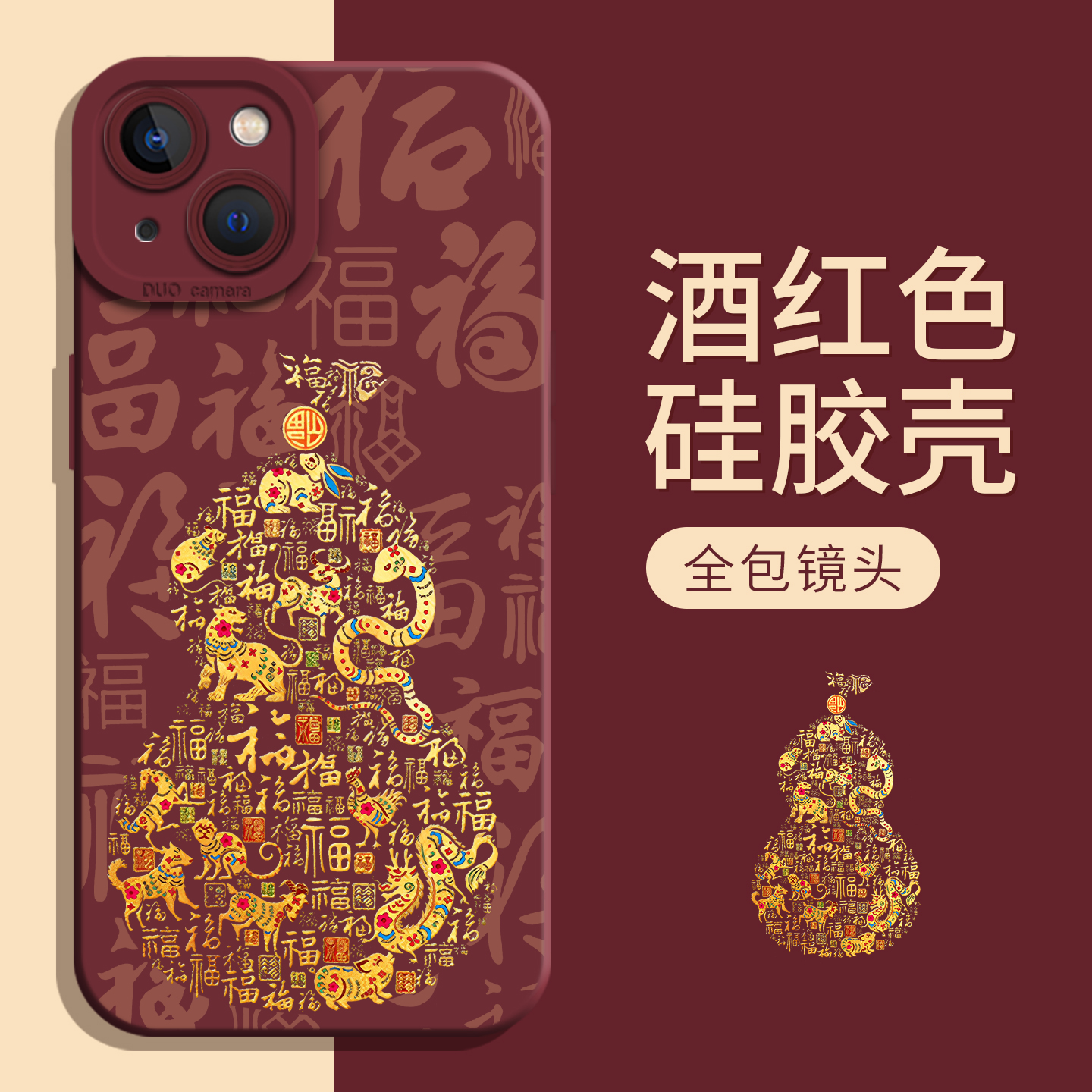 收藏+购物车+关注店铺尊享优先发货