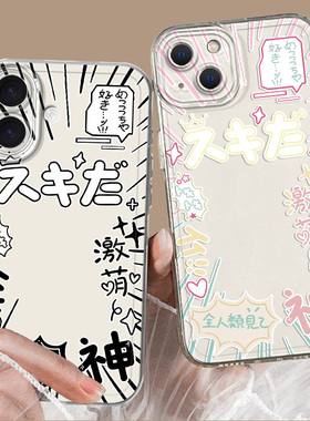 日系漫画风适用苹果16手机壳iphone15promax可放小卡ip14相框13照片12可爱x女xr拍立得xs透明e保护套8p男11/7