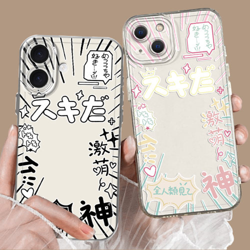 日系漫画风适用苹果手机壳