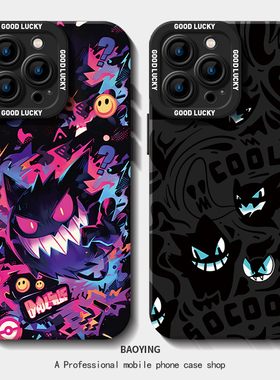 炫酷耿鬼适用vivox300手机壳mini男x200s新款ultra/x100pro宝可梦x90/x80保护套S30液态硅胶s20黑色S19/s18女