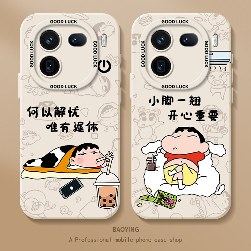 蜡笔小新适用一加13T手机壳z9turbo+卡通iQOO12新款neo10何以解忧11Pro唯有退休R男7搞怪8夏天6女1+ace5硅胶3